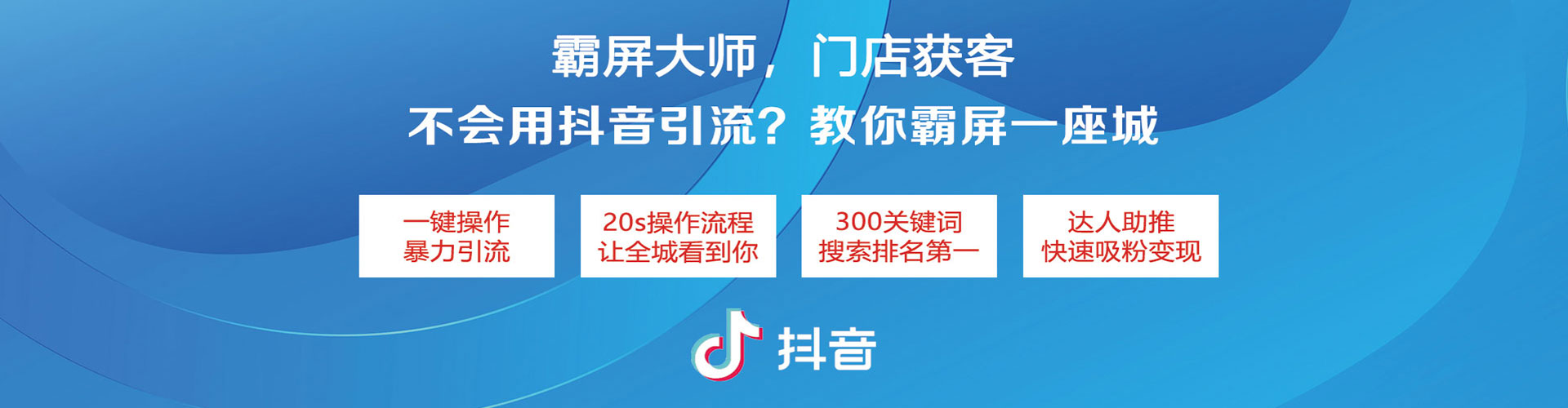 罗湖百度广告推广